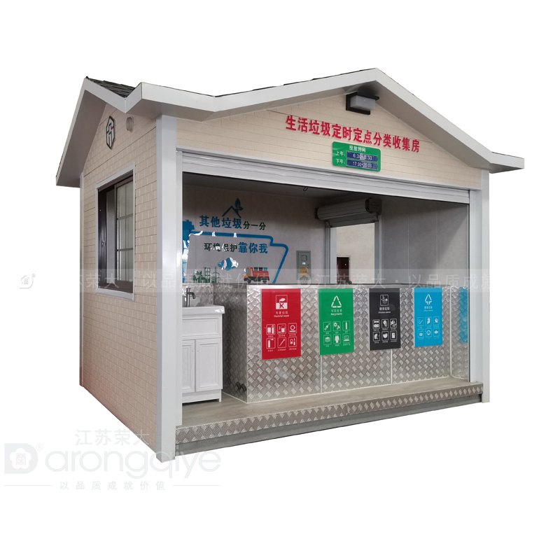 垃圾房標準化建設標準配圖一